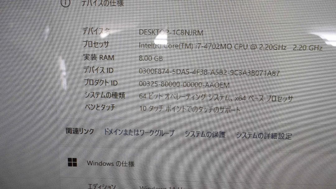 □高速起動16秒中古□価格応談送料無□FUJITU WH77/M #00118 - メルカリ