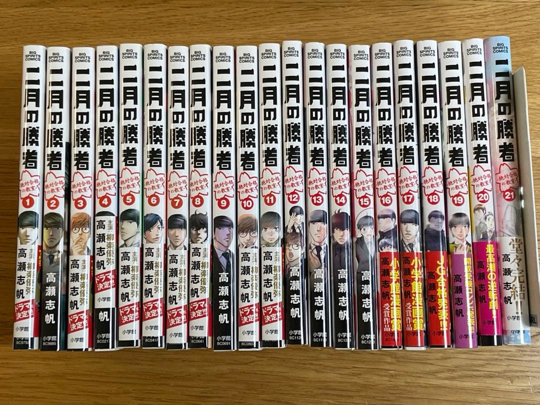 高校鉄拳伝タフ全42巻& TOUGH全39巻 全巻セット 計81冊の通販はau