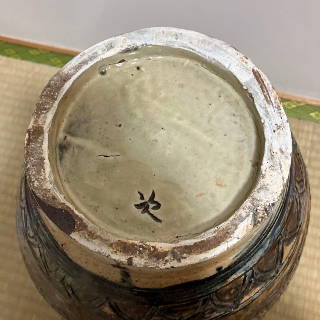 黒引出し 手鉢 茶道具 3代目 加藤春鼎 共箱 瀬戸黒