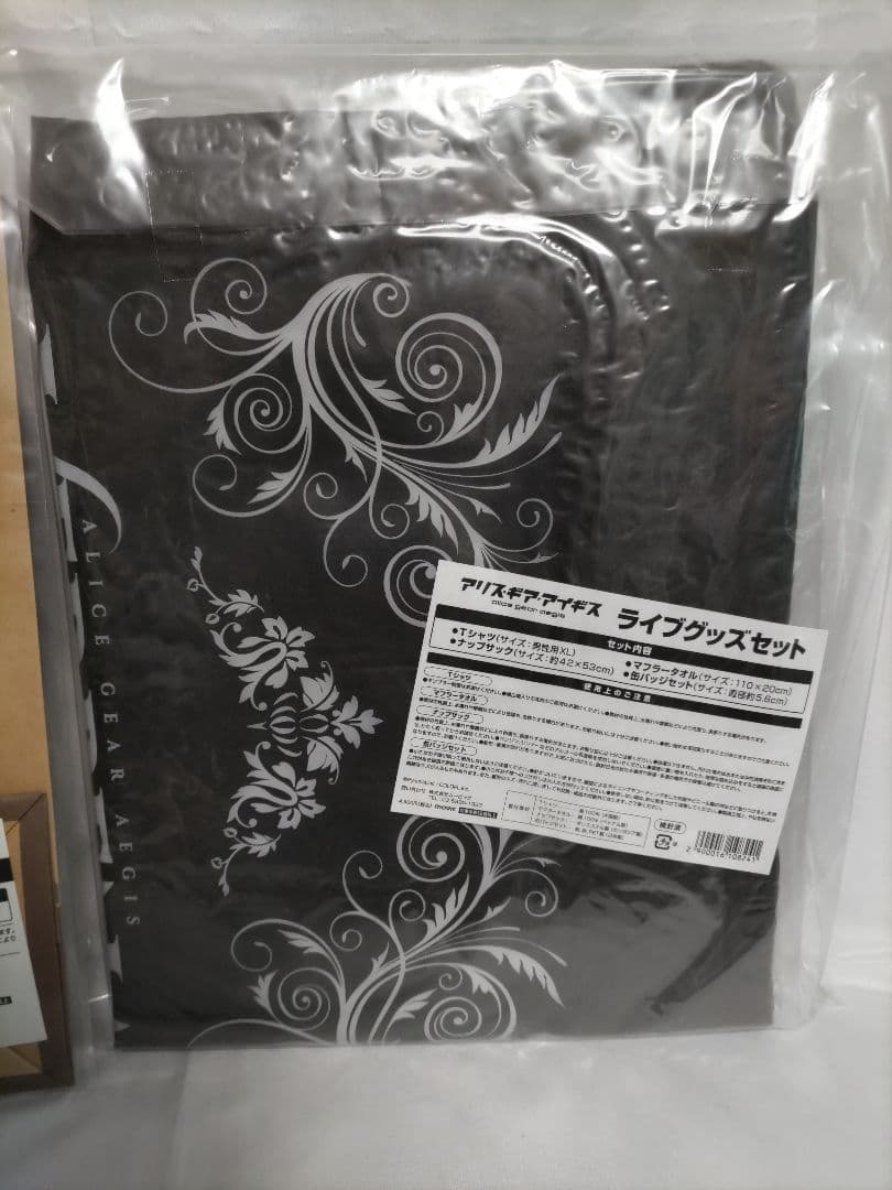 未開封 コミケc97 c99 アリスギア 本 CD メガミデバイス コトブキヤ 未