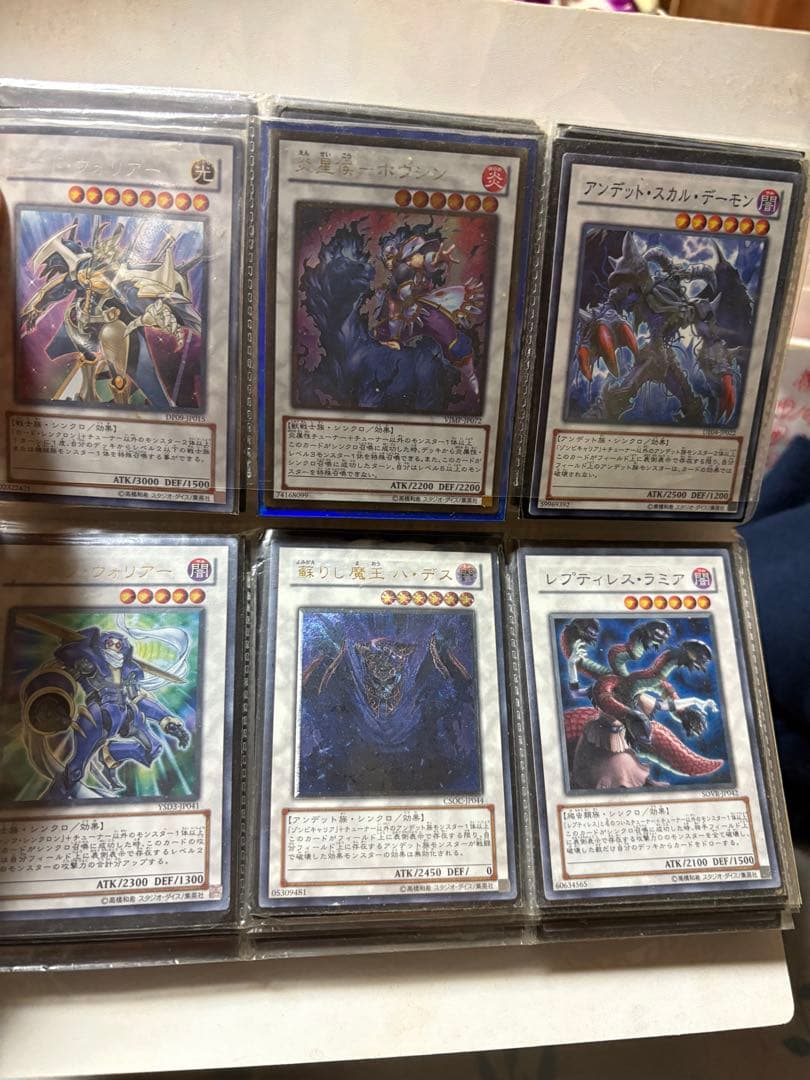 遊戯王 まとめ売りセット 4セット3番目