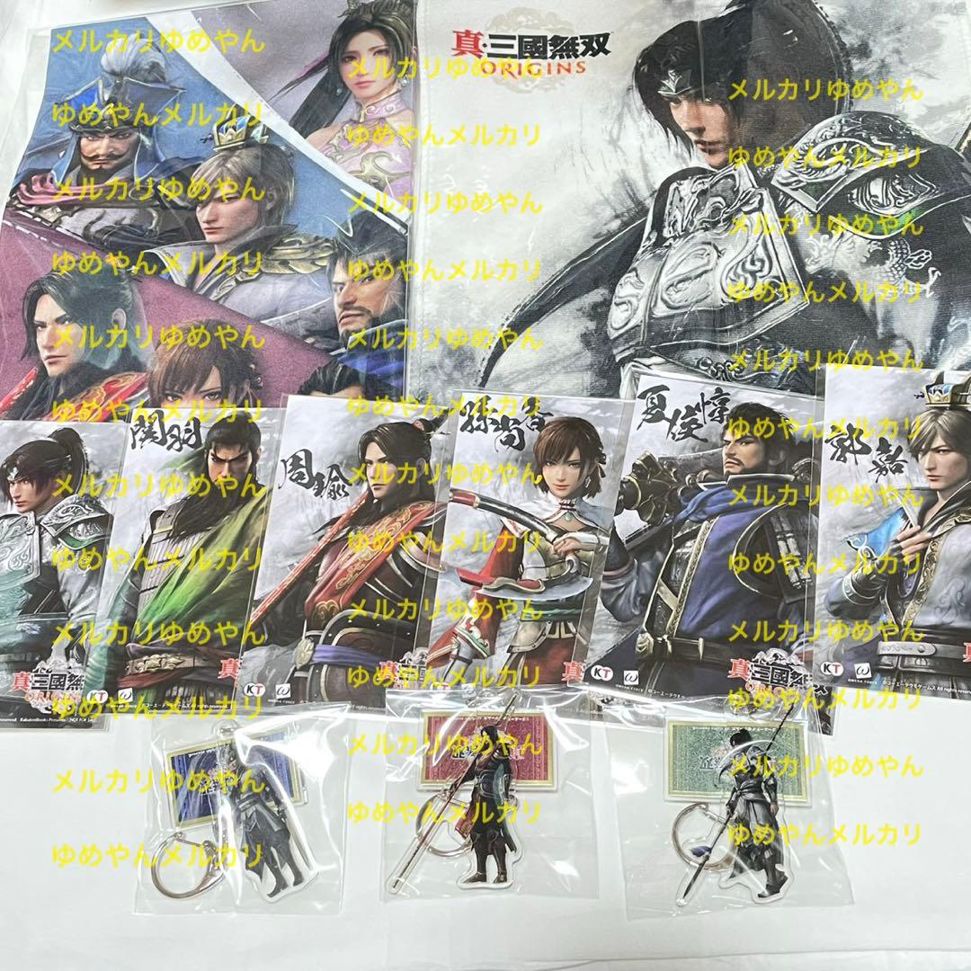 三國無双 ORIGINS 趙雲 楽天ブックス 武将ブロマイド ハンカチ 真