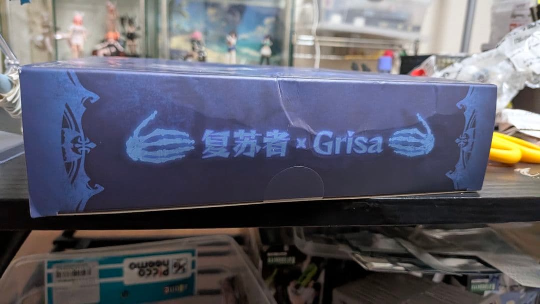 猫*る様 【開封済み】蝸之殼Snail Shell ゾンビ グリサ