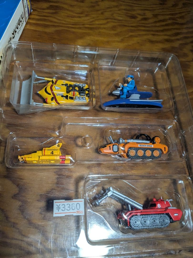 バンダイ クラシックサンダーバード 3セット - メルカリ