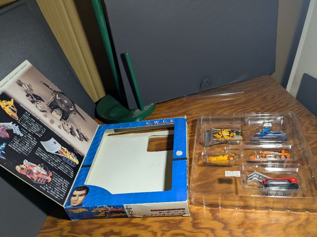 バンダイ クラシックサンダーバード 3セット - メルカリ