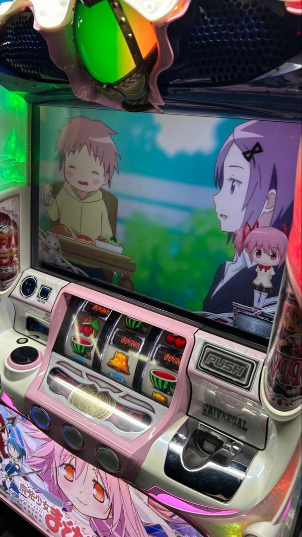 パチスロ実機 まどマギ2 家庭用電源 オート付きの通販はau PAY