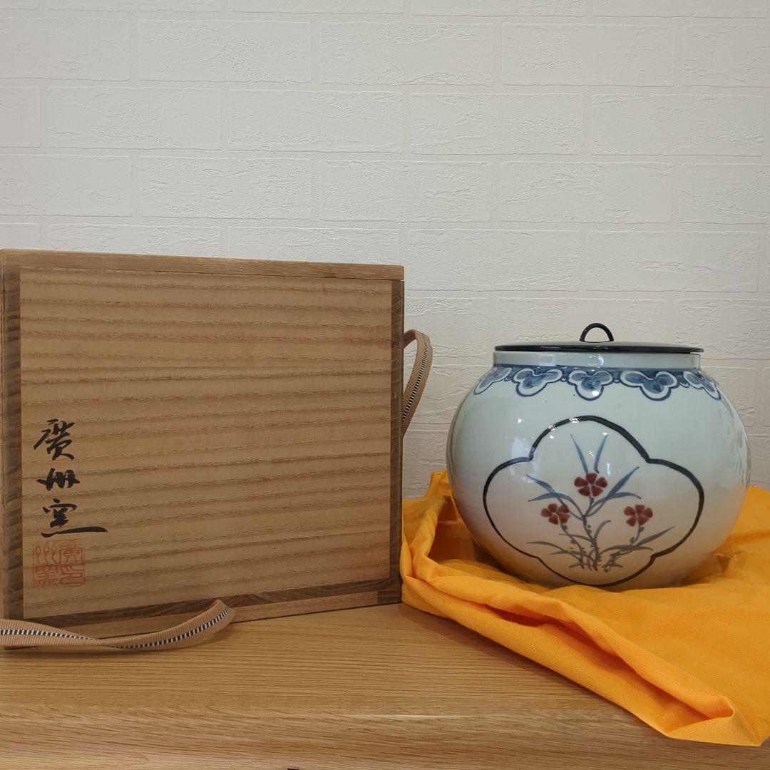 三浦竹泉作 青花山水 団扇形 皿 揃い 大小五客(K-XA885) 三浦