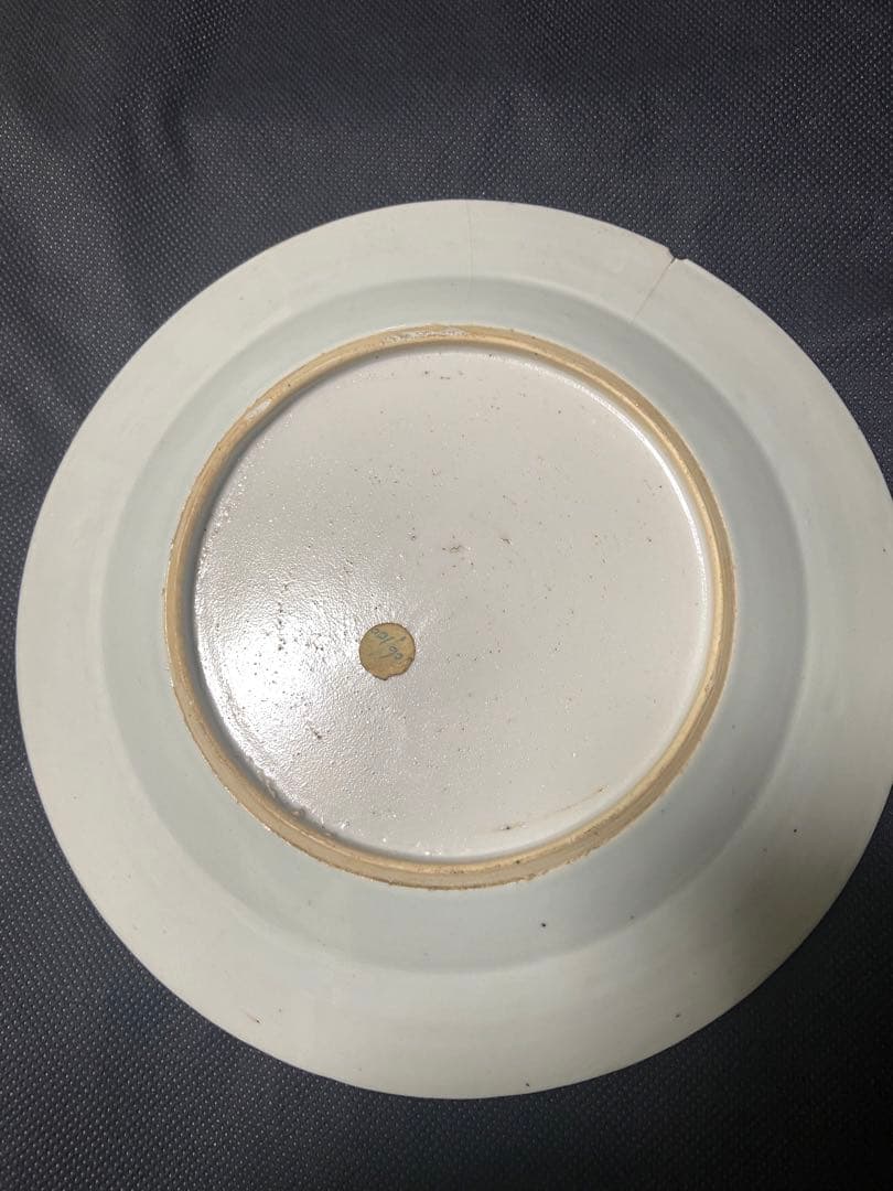 中国古美術品　清の乾隆時代　粉彩草花中皿　本物保証　22.5cm