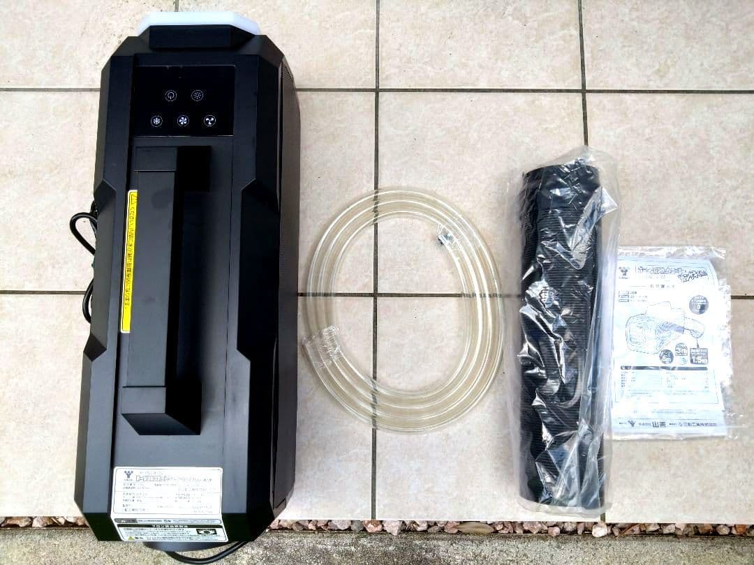 YAMAZEN ポータブルスポットクーラー YNC-A160