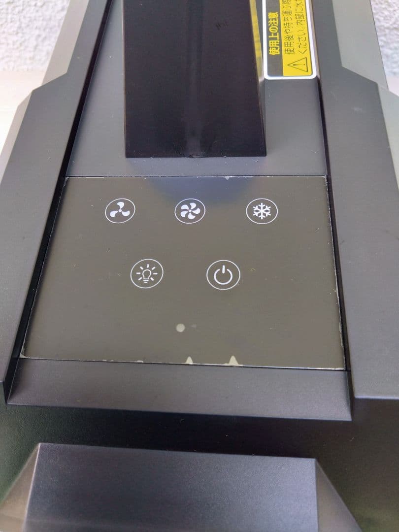 YAMAZEN ポータブルスポットクーラー YNC-A160