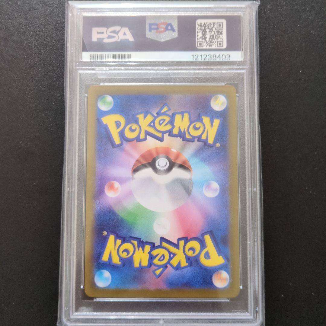 64　PSA10 ラティオス　ラティアス　連番