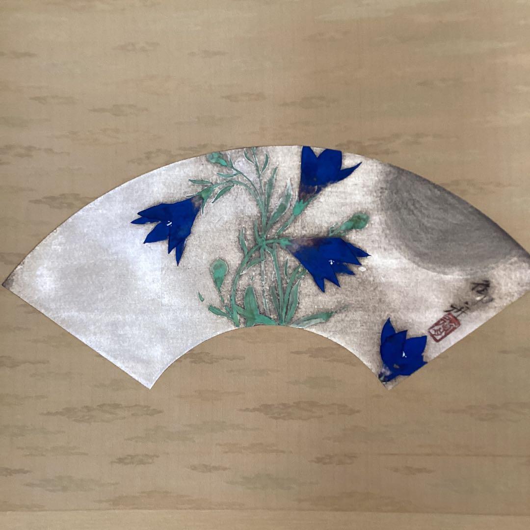 速水御舟筆白鷺紫閃石版画軸装昭和9年制作作品昭和63年発行NO61