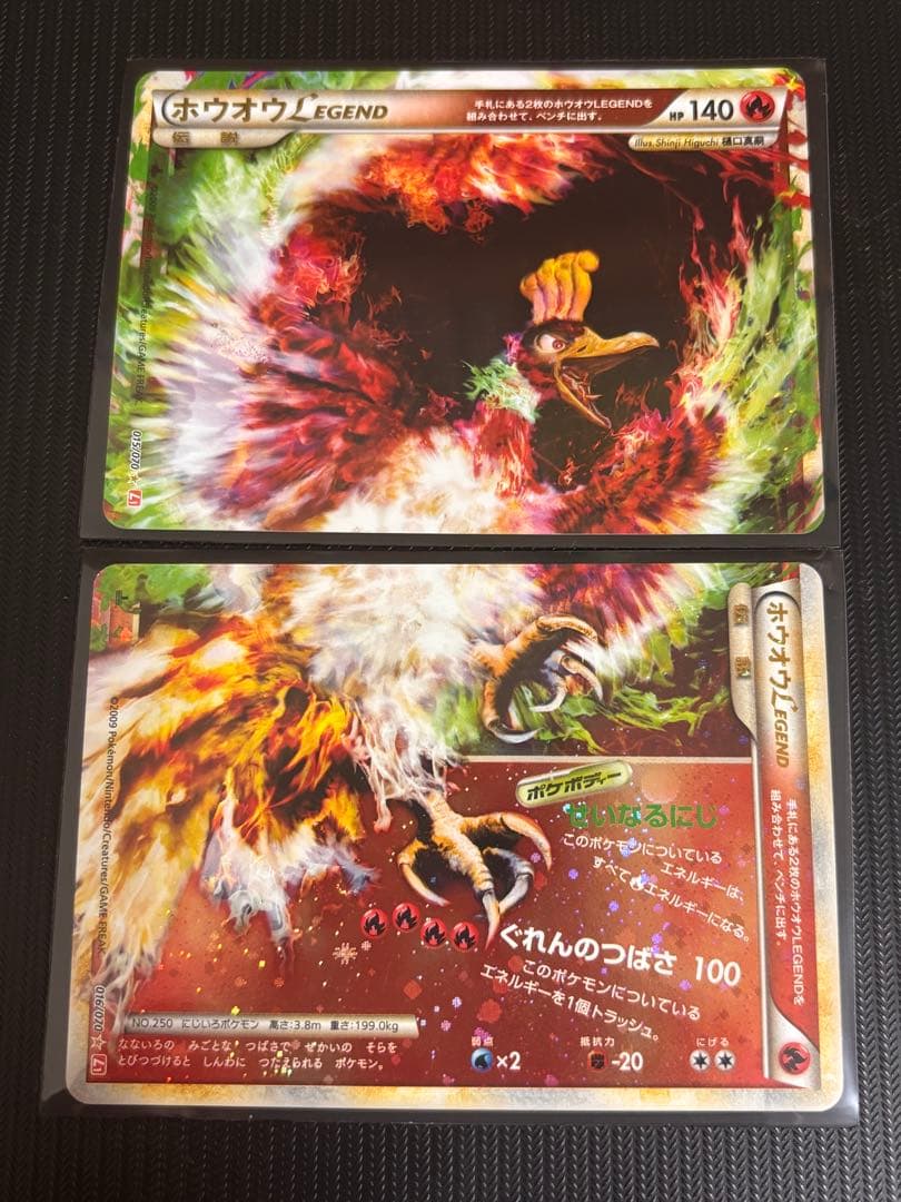 【最安値！】ポケモンカード　レジェンド　キラ　まとめ売り　引退品　ポケカ