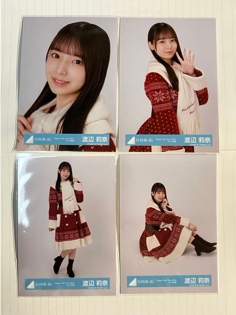 日向坂46 Happy Train Tour2023 サンタ 渡辺莉奈 生写真 - メルカリ