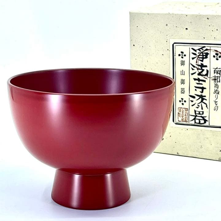 浄法寺塗り 時代椀 朱 浄法寺塗】 朱塗 椀(小鉢)揃 美術品