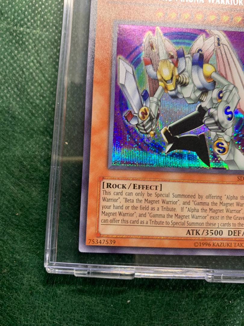 遊戯王】海外版 SDD-001磁石の戦士マグネットバルキリオン シクレア仕様