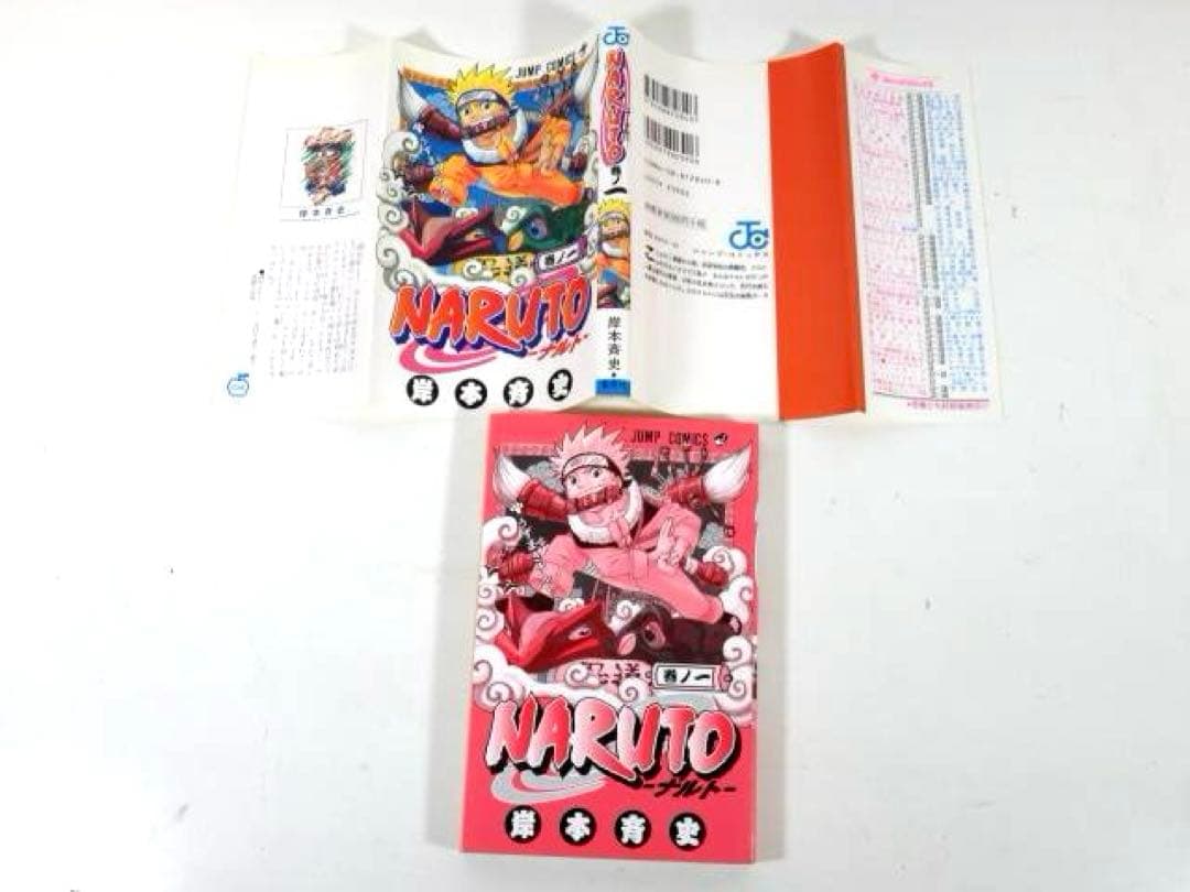 ☆初版☆ NARUTO ナルト 1巻・2巻 岸本 斉史 ジャンプコミックス
