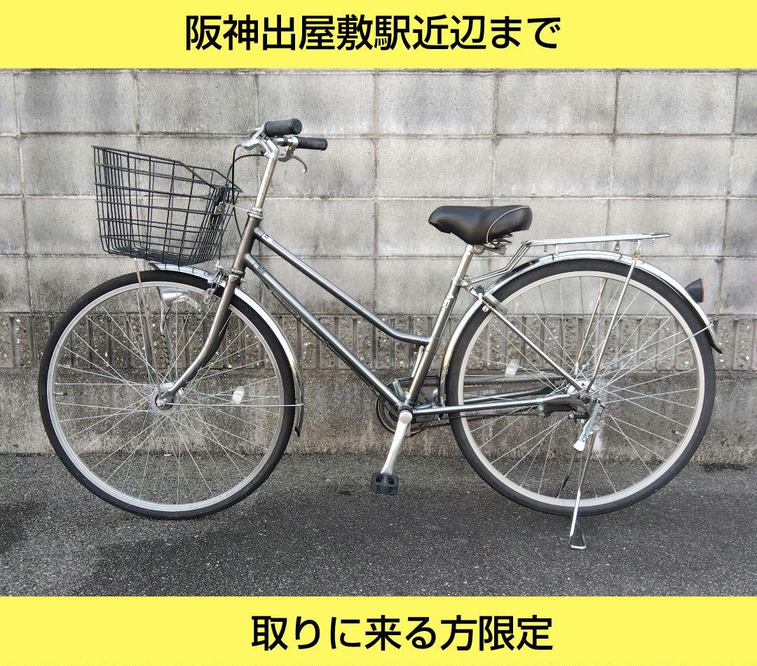 兵庫県尼崎市から出品発送不可　アサヒサイクル　アンビエンス 27インチ