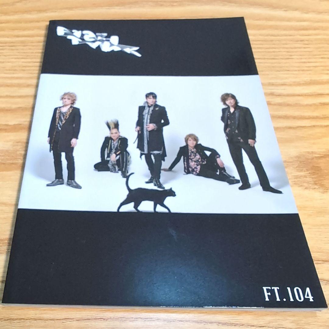 BUCK-TICK 会報 FT.104 - メルカリ