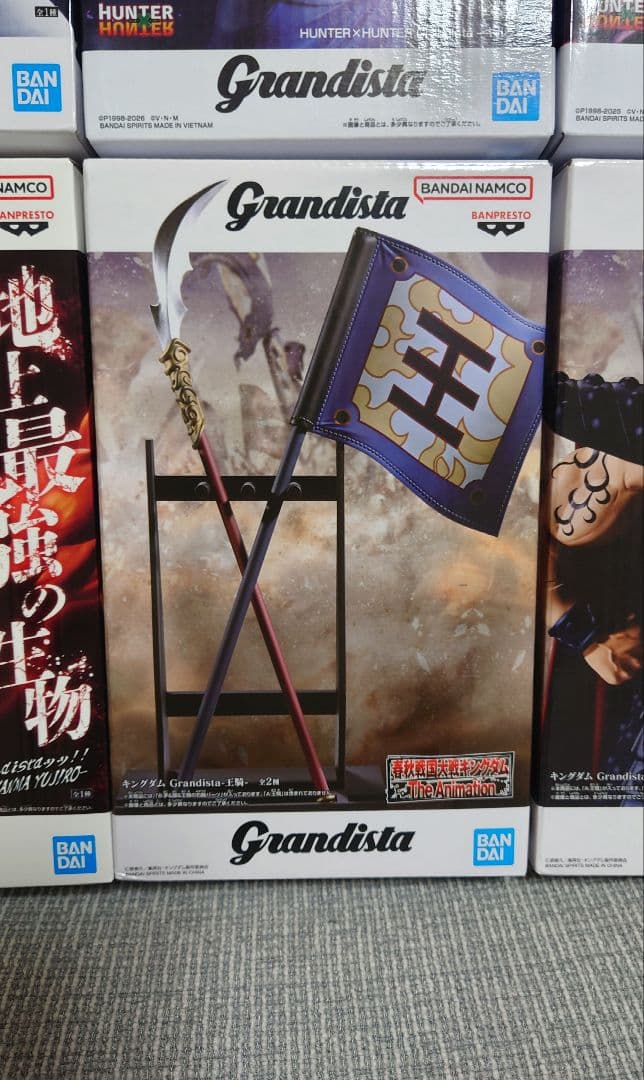 最新プライズGrandistaキルア・クラピカ・範馬勇次郎・猗窩座・キングダム