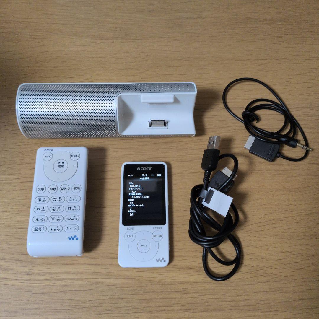 SONY NW-S15K ウォークマン ホワイト 16GB Amazon.co.jp: SONY ウォークマン Sシリーズ 16GB ホワイト NW-S15/W