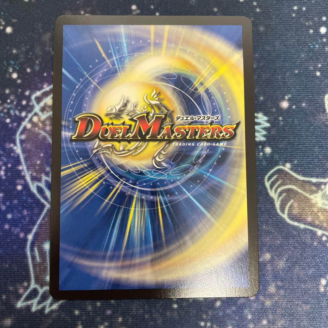 飛翔龍5000VT Csプロモ