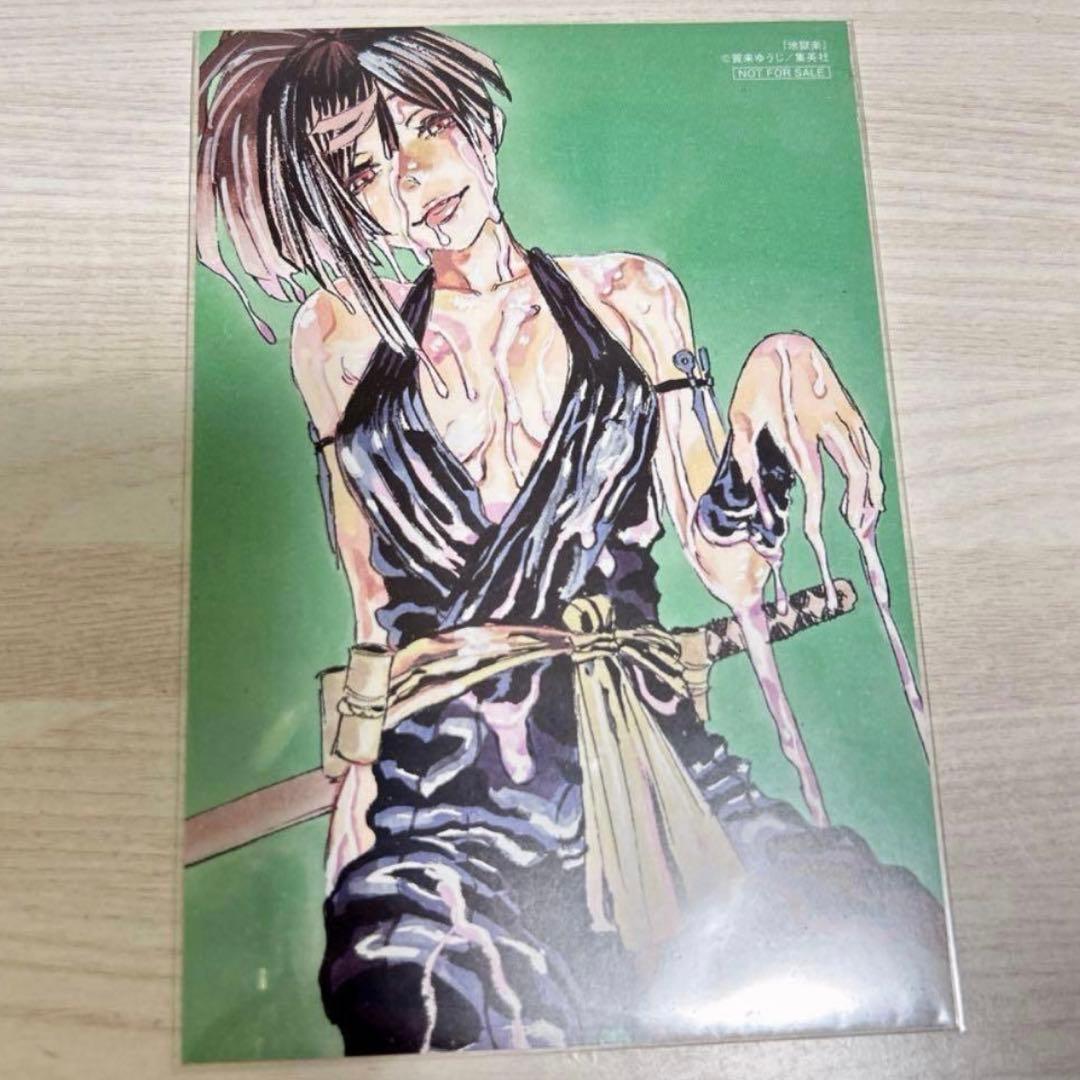 ある
