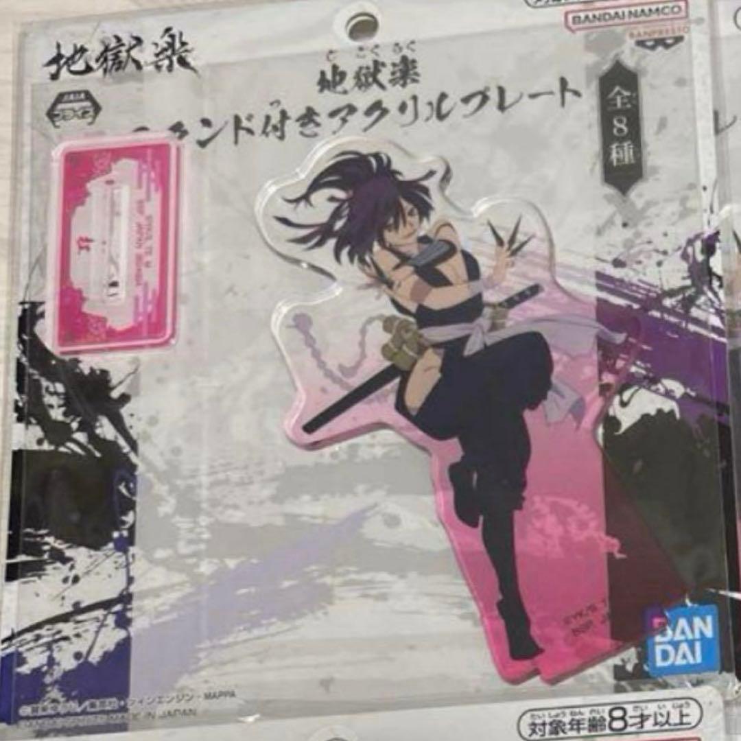 ある