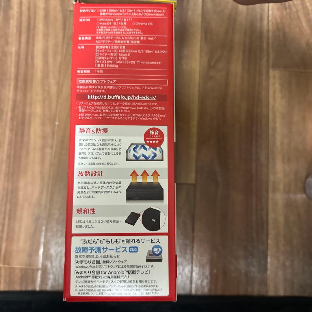 BUFFALO HD-EDS2U3-BE 2.0TB 外付けHDD