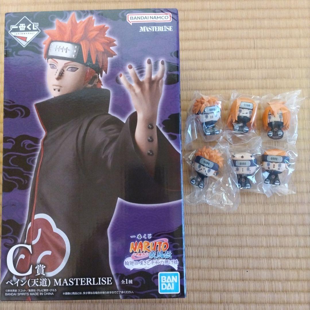 一番くじ NARUTO-ナルト- C賞 ペイン G賞 ちょこのっこ コンプ - メルカリ