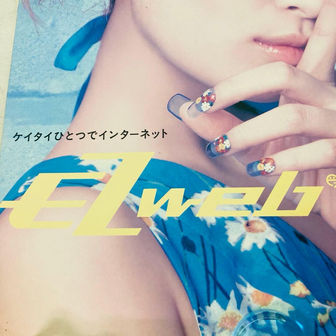 5枚セット☆まとめ売り】浜崎あゆみ あゆ ポスター 平成レトロ 広告