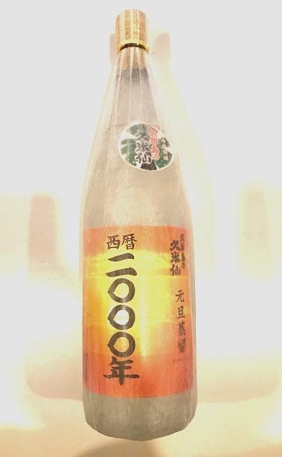 泡盛44度 瓶熟成25年古酒