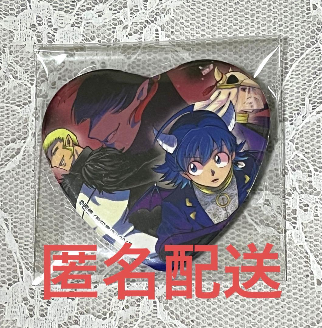 魔入りました!入間くん コミケ ハート缶バッジ 入間・バール - メルカリ