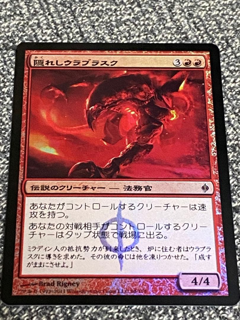 MTG 法務官 foil まとめ ファイレクシア 引退 エリシュノーン 初版