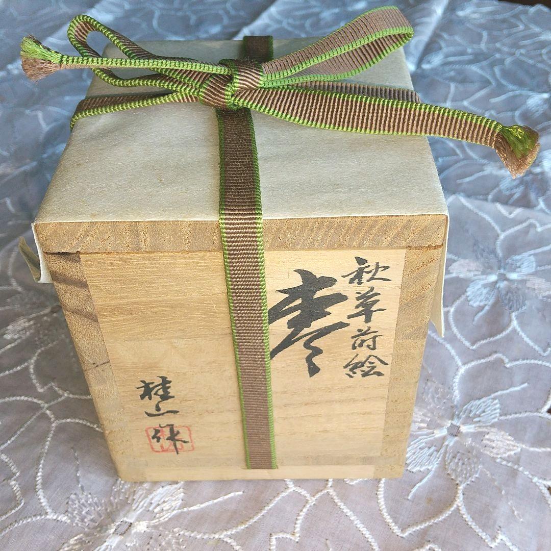 エミレーツ航空 機内サービス用 シルバートレイ イギリス製