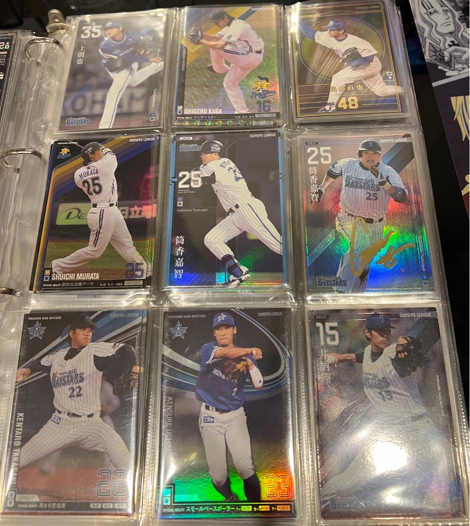 オーナーズリーグ　横浜DeNAベイスターズ　まとめ売り　プロ野球カード