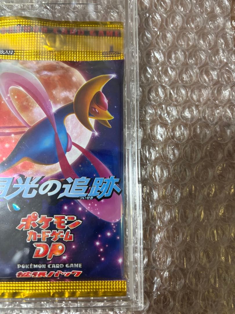 【絶版】月光の追跡 新品未開封パック　ポケモンカードゲーム DP 1ED