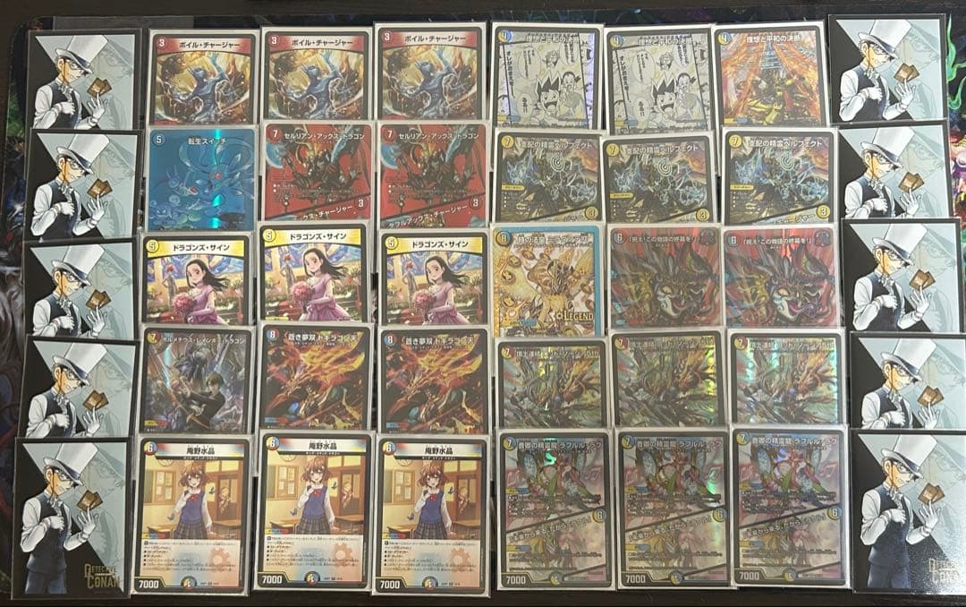 ラッカ庵野 ロッドゾージア ラフルル デッキ スリーブ付き40枚 デュエマ