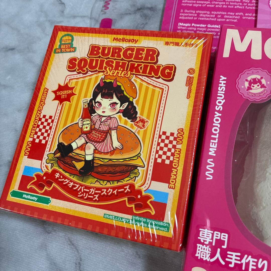 【新品未開封】Mellojoy メロジョイ 焼き餅 もち　ハンバーガー