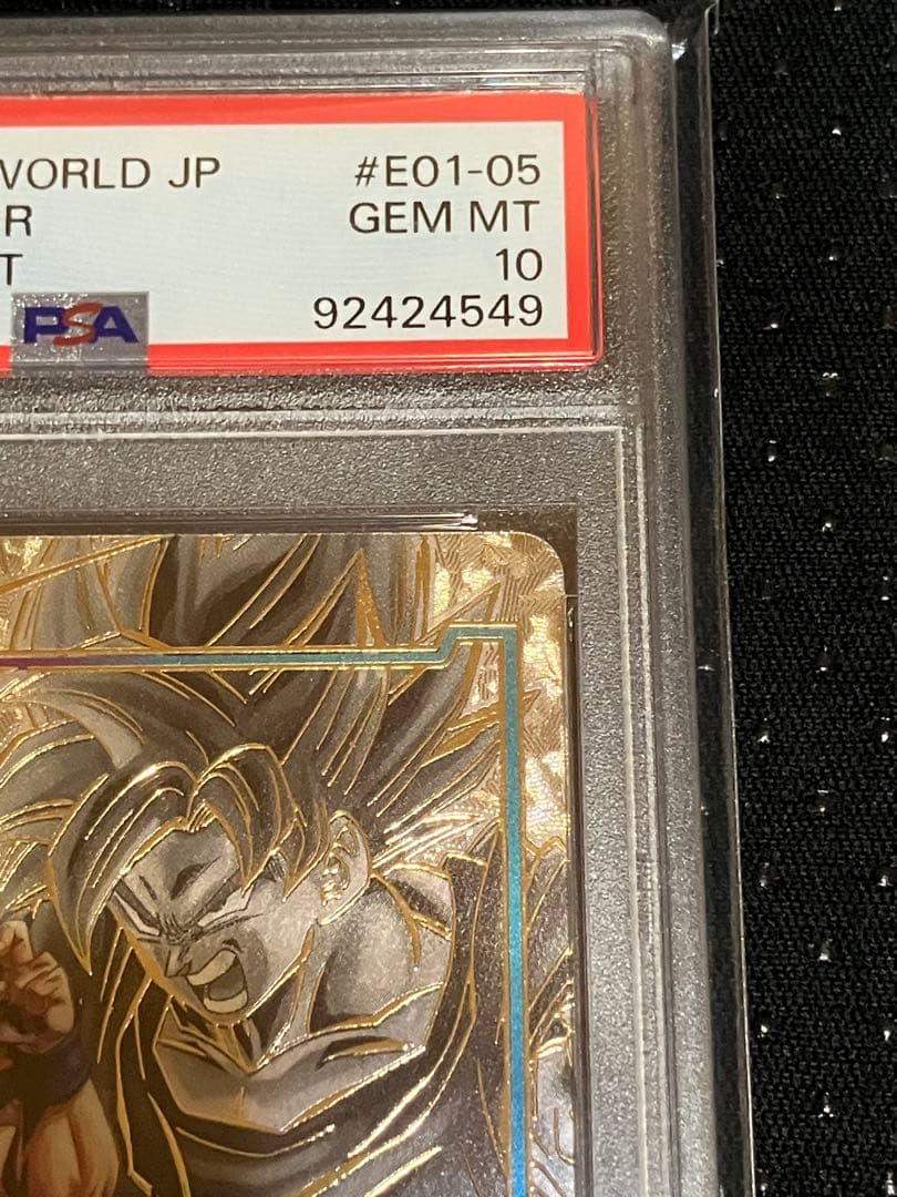 ドラゴンボール フュージョンワールド E01-05パラレル 孫悟空 PSA10