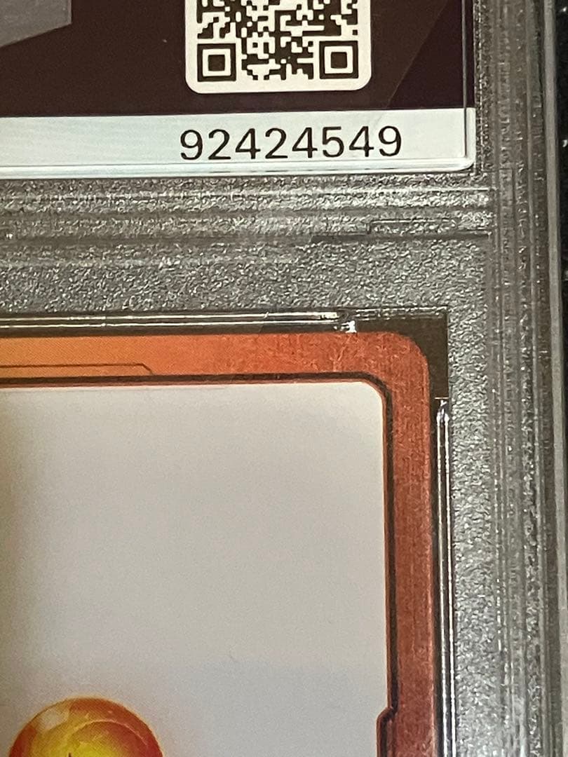 ドラゴンボール フュージョンワールド E01-05パラレル 孫悟空 PSA10