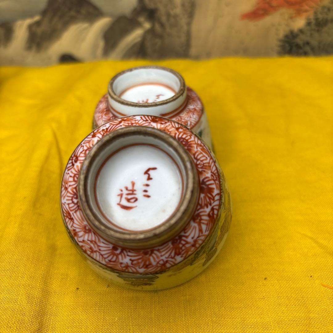 水越三兵衛 煎茶器 五客 旧作 時代箱 古美術 大珍品 1054の通販はau