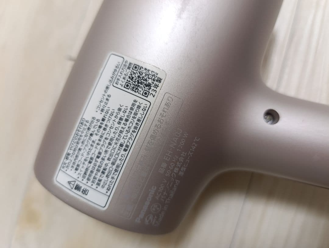 パナソニック ナノケア Panasonic EH-NA0J 23年製 P 05