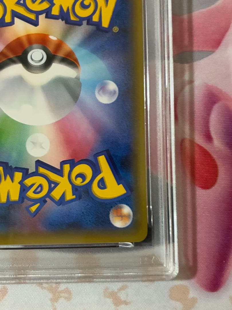 PSA10☆ポケキュン ジラーチ 015/032 CP3