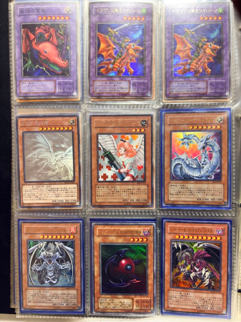 イ*ヌ様 遊戯王OCG カードゲームまとめ売り 引退品