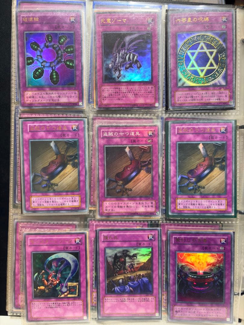 イ*ヌ様 遊戯王OCG カードゲームまとめ売り 引退品