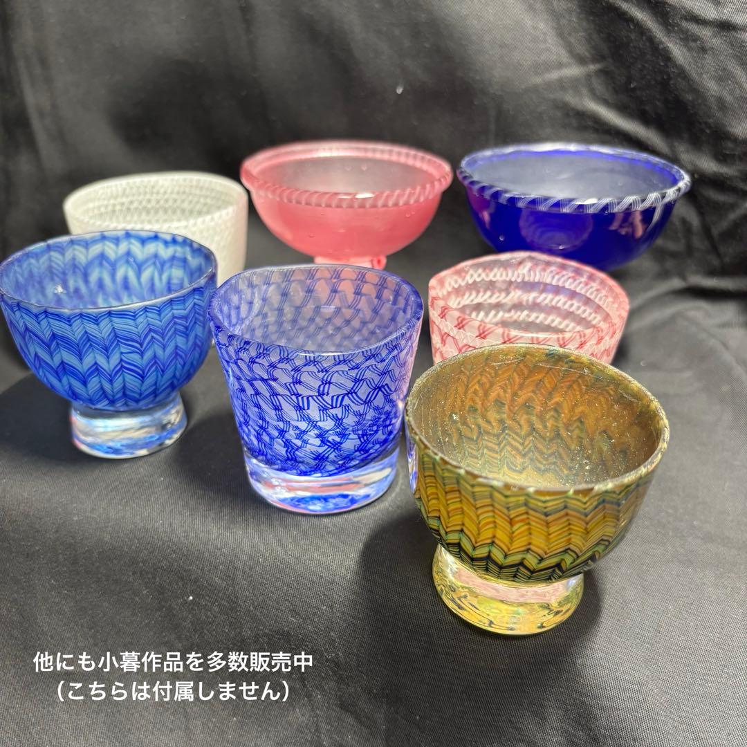 コアガラス 小暮紀一 冷酒杯 青 ぐい呑 おちょこ - メルカリ