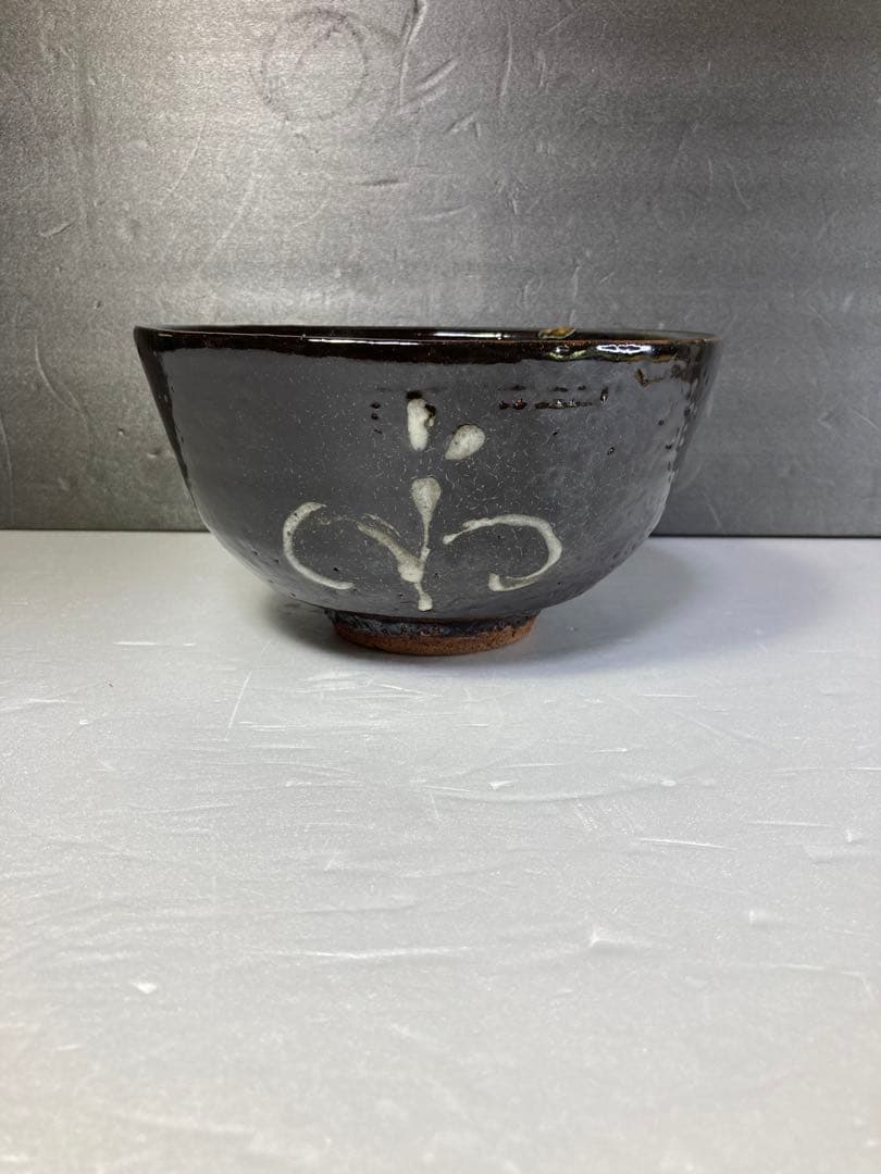 丸田正美 黒牟田焼 天目釉草花文菓子鉢 民藝 濱田庄司に