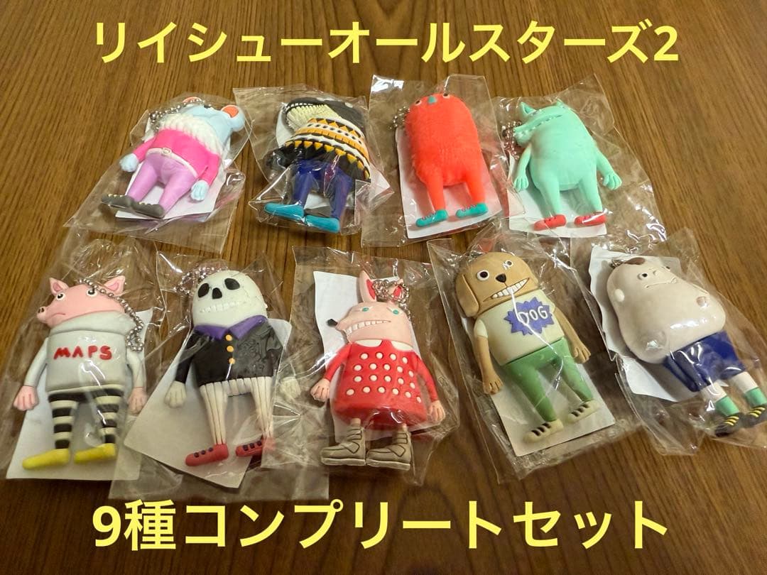 米津玄師 リイシューオールスターズ2 フルコンプ9種セット リイシュー