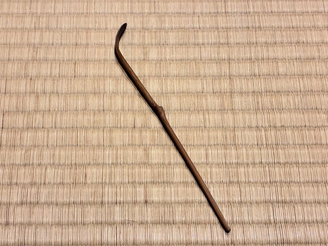 茶道具 嵯峨野の煤竹茶杓 銘『無事』 紫野高桐院 松長剛山書付 宗